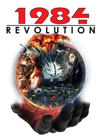 ثورة 1984