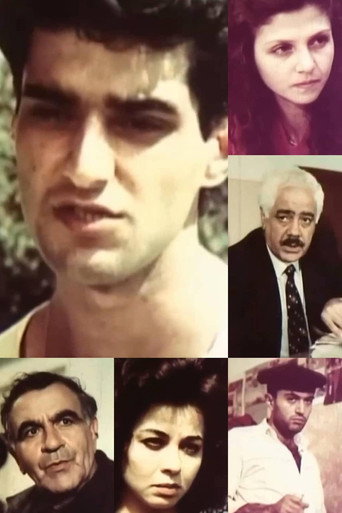 فخ