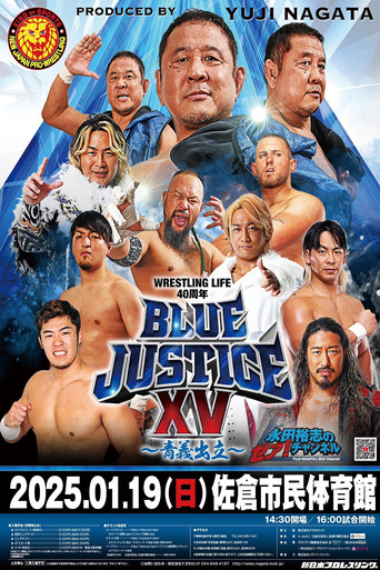 NJPW Blue Justice XV - الذكرى الأربعون لمصارعة الحياة يوجي ناجاتا