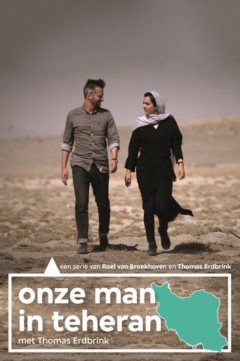 رجل أونزي في طهران