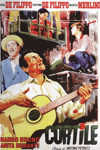 فناء