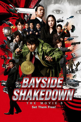 Bayside Shakedown 3: أطلق سراح الرجال