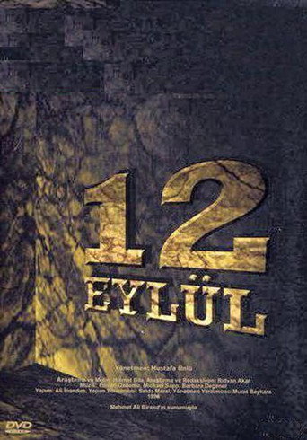 12 إيلول