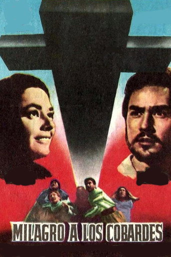 معجزة للجبناء