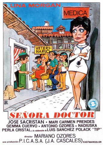 دكتورة السنيورة
