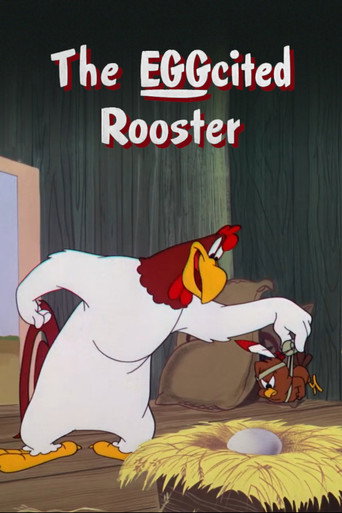 الديك المستشهد بالبيض