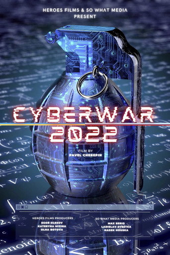 الحرب السيبرانية 2022