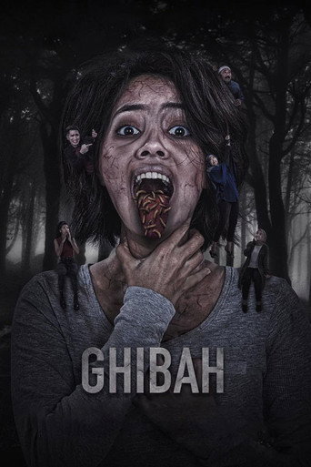 غيبة