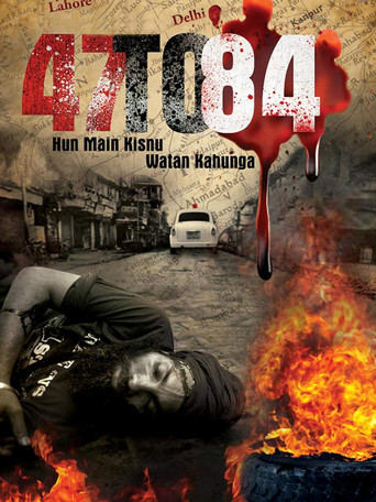 من 47 إلى 84: هون مين كيسنو وطن كاهونغا