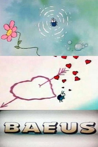 بايوس