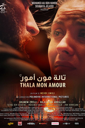 تالا حبي