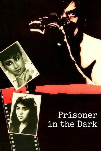 سجين في الظلام