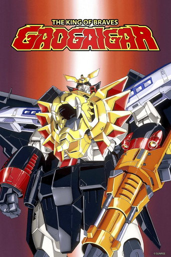 ملك الشجعان GaoGaiGar