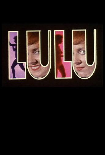 لولو