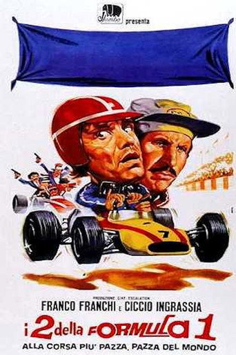 اثنان من F.1 في السباق الأكثر جنونًا وجنونًا في العالم