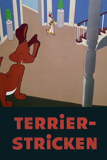 جحر المنكوبة