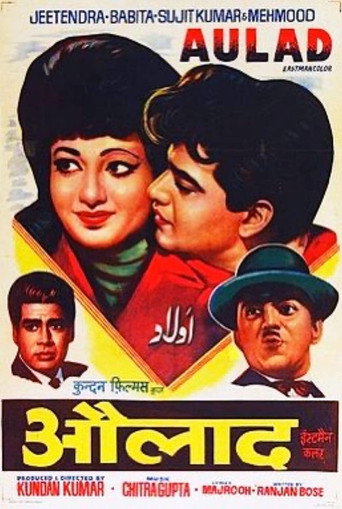 اولاد