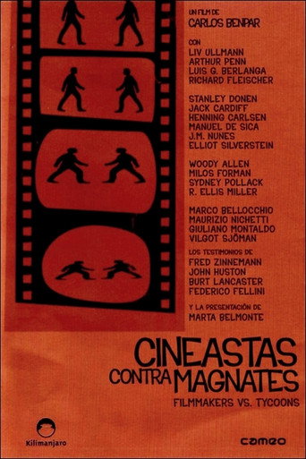 صانعو الأفلام مقابل أباطرة الأعمال