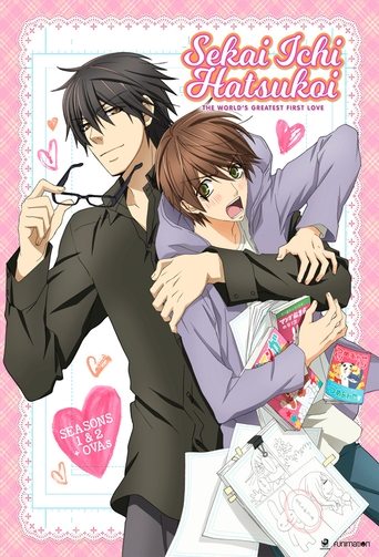 Sekai Ichi Hatsukoi: أعظم حب في العالم