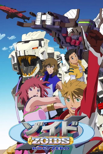 Zoids: القرن الجديد