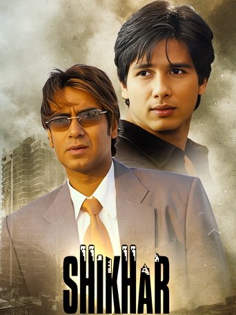 شيخار