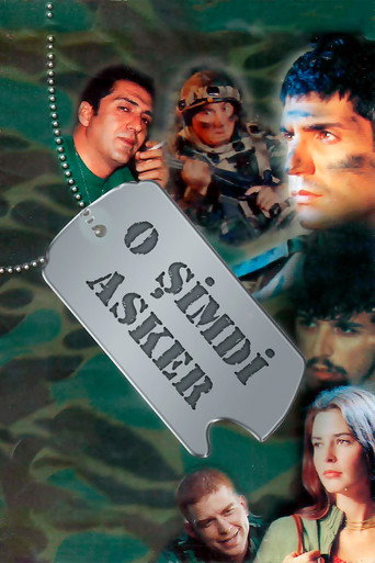 وهو في الجيش الآن