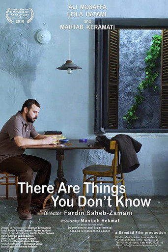 هناك أشياء لا تعرفها
