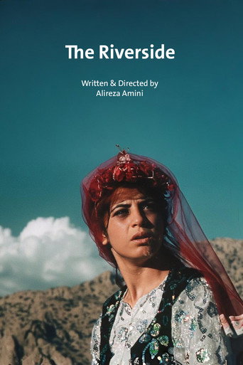 ريفرسايد