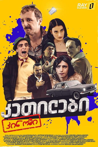 كيتليبي في السينما