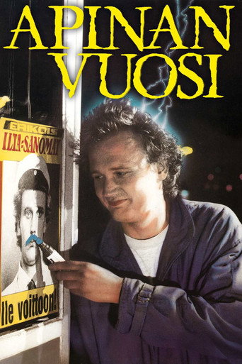أبينان فيوسي