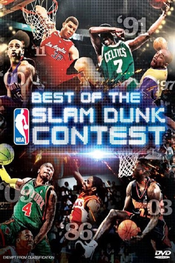 مسابقة NBA كل النجوم سلام دنك