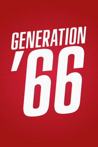 جيل '66