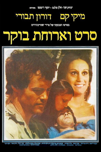 فيلم و فطور