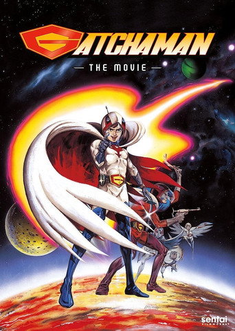 جاتشامان: الفيلم