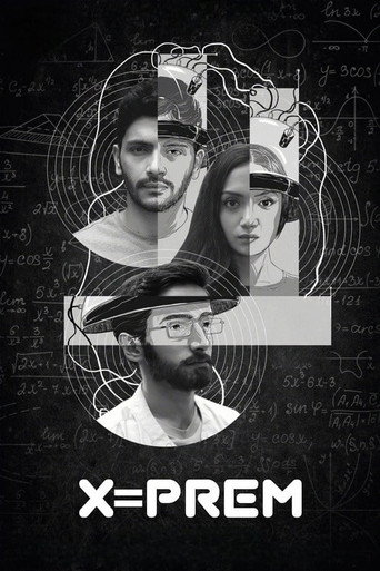 X=بريم