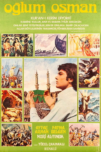 عثمان يا ابني