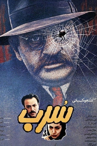 الرصاص