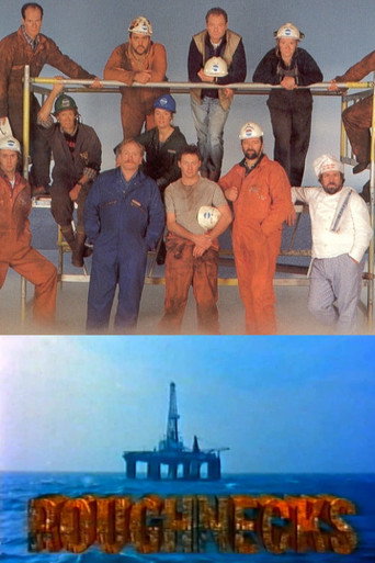 الخشنة