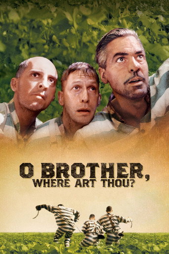 يا أخي أين أنت؟