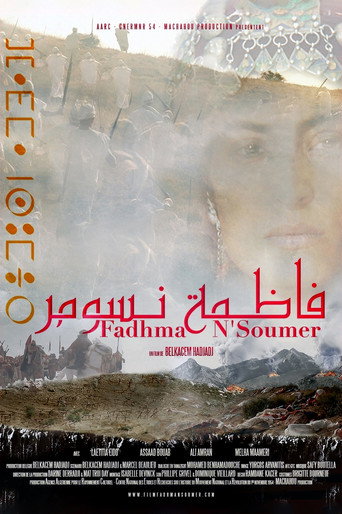 فاطمة نسومر