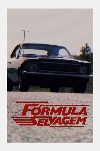 صيغة وحشية