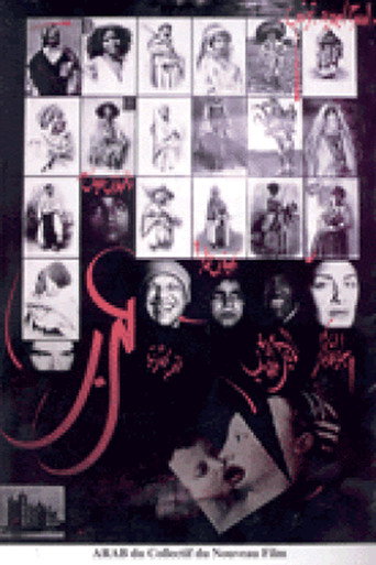 عربي