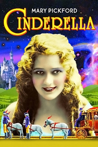 سندريلا