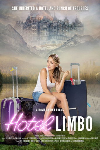 فندق ليمبو