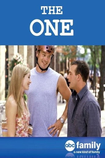 الواحد
