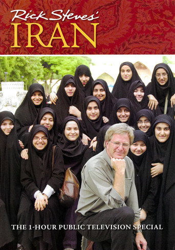 إيران ريك ستيفز