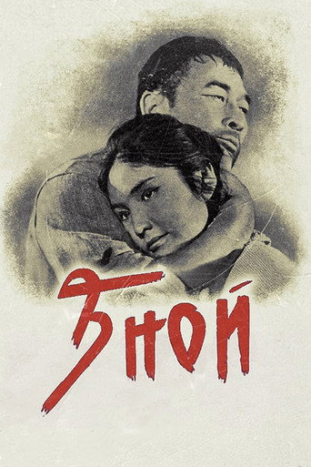 حرارة