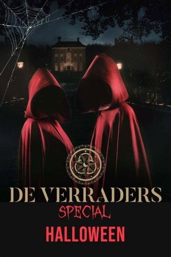تحرير Verraders Videoland