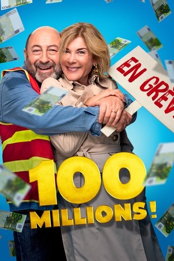 100 مليون!