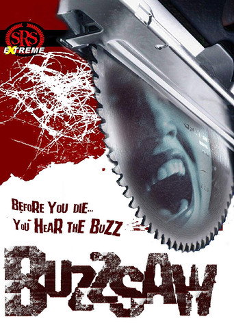رأى الطنانة